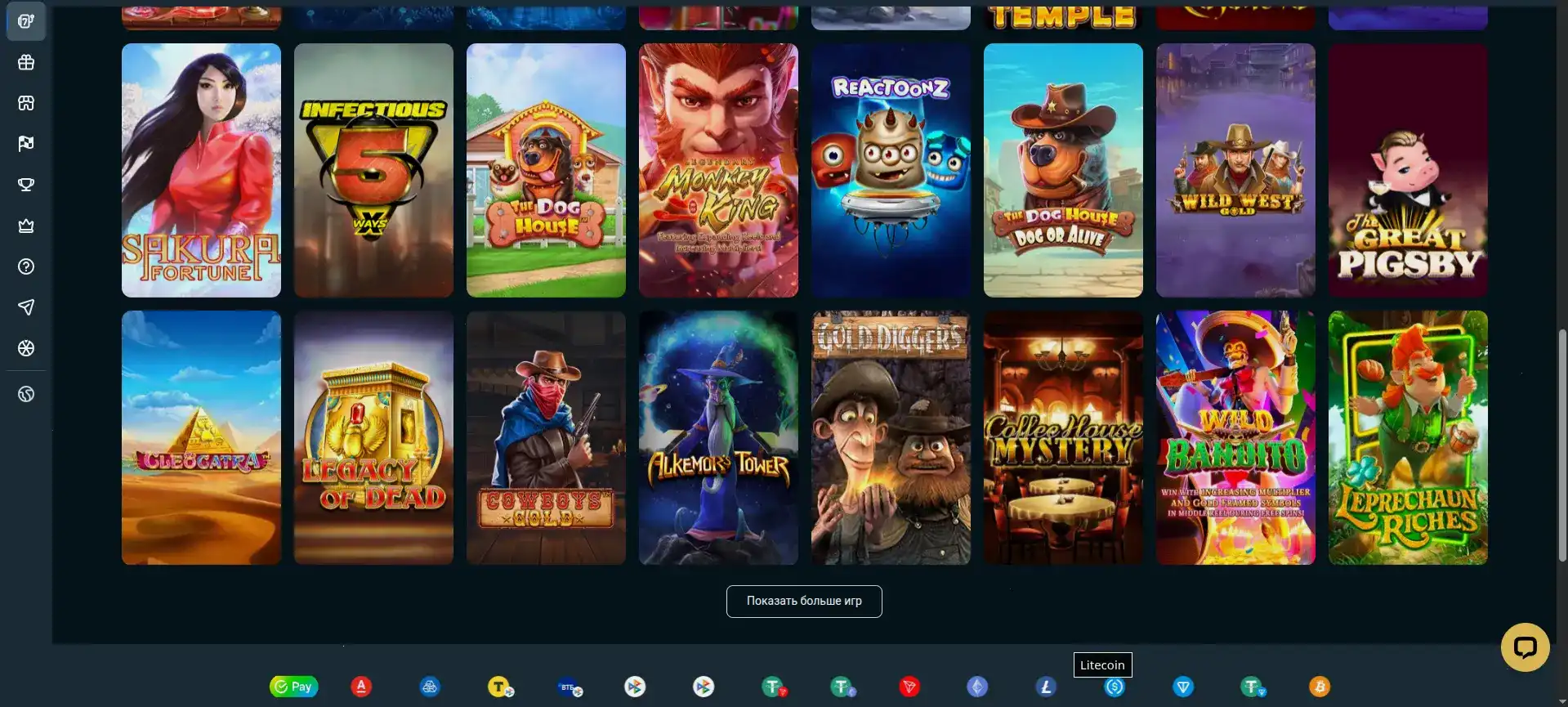 Shans casino мобильная версия и бонусы